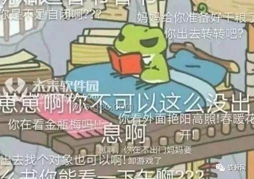 日本旅游安全趋势：中国游客保护意识与防范措施将增强